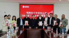 国网牡丹江东宁市供电公司：心系员工，温情慰问中高考家庭