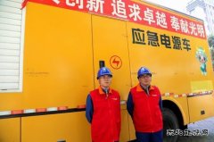 国网敖汉旗供电公司：全力保障高考期间安全可靠供电