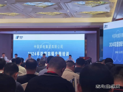 华电铁岭公司：加强防磨防爆交流学习 咬定目标不放松