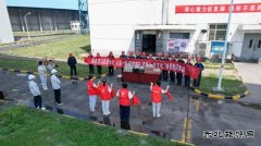 潞安化工煤基清洁完美体育公司：心系一线 粽情端午