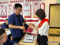 陕西中能煤田有限公司：粽叶飘香迎端午 女工宣教送安全