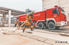 大庆石化：安全无小事 演练强技能