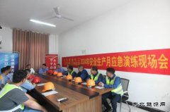 潞安恒通化工经营部：郯北货场综合应急演练提素质