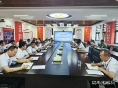 中能袁大滩矿业：解读文件精神，抓好贯彻落实