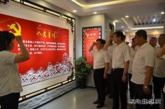 国网牡丹江东宁市供电公司：开展廉风廉政教育