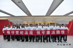 大唐辽宁沈抚热力公司：开展警示教育学习 强化党纪学习质效
