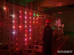 潞安化工煤基清洁完美体育公司：熄灯夜巡 保障公司电力系统运行