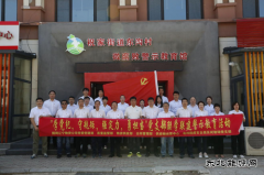 国网辽宁物资公司：开展七一联学联建活动