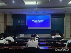 国网牡丹江东宁市供电公司：组织观看警示教育片，筑牢廉政防线