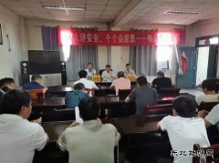 淮北双龙公司：吹响“安全哨” 争做安全“守护人”