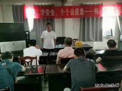 淮北双龙公司：现身说教让安全思想“入木三分”