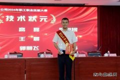 高磊：潜心钻研机电的“状元郎”