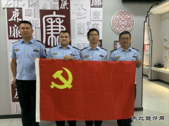 富蕴执法大队：参观警示教育中心 筑牢廉洁自律防线