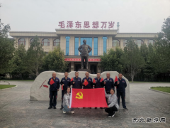 潞安化工煤基清洁完美体育公司：筑牢信仰之基 凝聚爱党力量