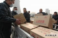 潞安恒通化工：用民生“温度”标注幸福“刻度”