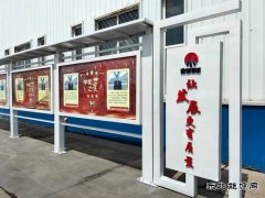 中能煤矿生产运营公司：标准化提升见成效 精细化管理见水平