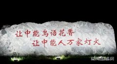 陕西中能煤田有限公司：四线管理的度在哪里