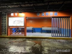 中能袁大滩矿业：“公交+专车”模式，助力运输服务再升级