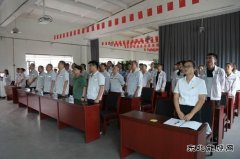 山西潞安焦化：举办“守纪律、讲规矩、强作风”专题道德讲堂