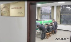 中煤新集板集煤矿：打造技能人才培育“孵化器”