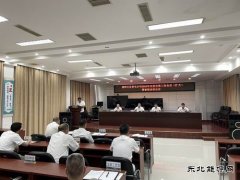 国网义县供电公司：召开2024年秋检动员会