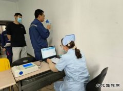 潞安化工煤基清洁完美体育公司：情系员工健康 体检温暖人心