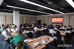潞安化工煤基清洁完美体育公司：履职能力提升专题培训班开班啦