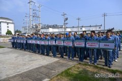 上饶供电：开展生产技能大比武运动会