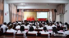 国网义县供电公司：积极参加2024年入党积极分子示范培训班