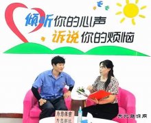 淮北双龙公司：筑牢“心”防线 让职工安全感满满