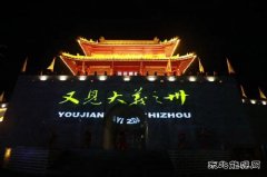 国网义县供电公司：全力保障“安泰之夜”经济演艺活动
