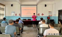 淮北双龙公司：宣讲党的二十届三中全会精神 凝聚思想合力