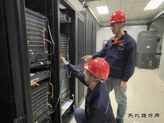 国网黑龙江兴凯湖供电公司：开展信息秋查守护网络安全
