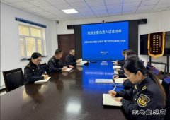 ：Ｖ捶ù蠖涌沟痴主要负责人讲法治课