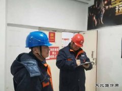 国网牡丹江东宁市供电公司：安全检查除隐患，点亮用电“平安灯”