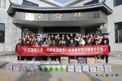 张家峁矿业公司：心系敬老院 情暖夕阳红