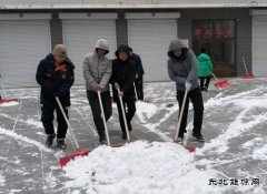 国网牡丹江东宁市供电：积极清理积雪，保障工作环境与电力供应