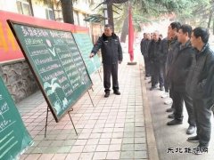 牛儿庄采矿公司：举办12.4宪法宣传板报展活动