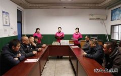 淮北双龙公司协安会基层宣讲：打赢攻坚战 夺取全年胜