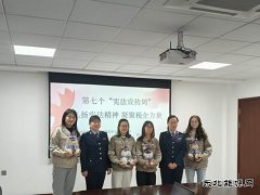 大唐葫芦岛热力公司：开展宪法交流活动