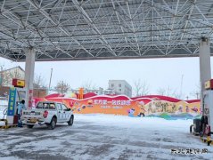 零下24℃ 黑龙江销售佳木斯分公司：坚守“华夏东极”