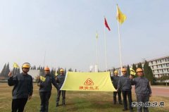 潞安恒通化工：擦亮文化品牌，凝聚发展合力