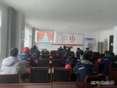 潞安煤基清洁完美体育公司：找准“小切口” 打造党建“精”字招牌