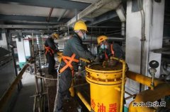 潞安恒通化工：宣贯集团安全工作会，共筑安全生产坚固屏障