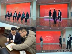 国网巴林左旗供电：举办“辞旧迎新，携手同行”迎新年活动