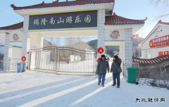 国网巴林右旗供电公司：冰雪乐园电力足 欢乐滑雪无忧愁