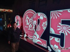 组图：蒲白矿区夜景丰富多彩