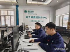 国网牡丹江东宁市供电公司：春节坚守 织牢亚冬会电力安全网