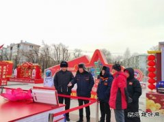 国网牡丹江东宁市供电公司：助力春节灯展，闪耀边城年味