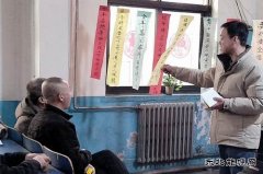 峰峰集团牛儿庄采矿公司：开展形势任务教育有奖竞答